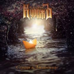 Gran-Kurazh : Hearts in Atlantis Gran-Kurazh : Hearts in Atlantis